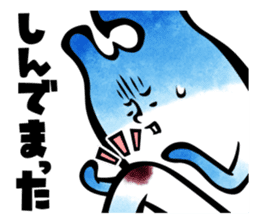 Tsugaru dialect for a disease sticker #10361955
