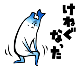 Tsugaru dialect for a disease sticker #10361956
