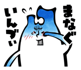 Tsugaru dialect for a disease sticker #10361957
