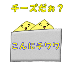 Fluffy fairies sticker #10361961