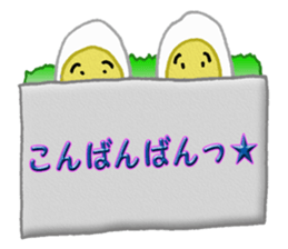 Fluffy fairies sticker #10361962