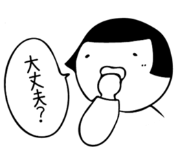 marugao(round face) sticker #10362220