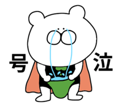 Word bear sticker #10362293