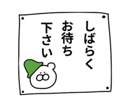 Word bear sticker #10362297