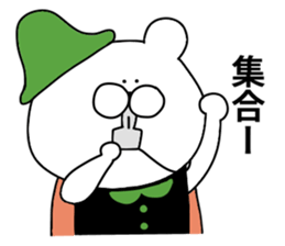 Word bear sticker #10362300