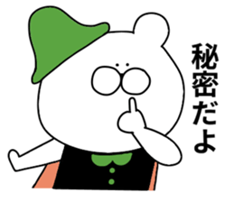 Word bear sticker #10362303