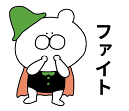 Word bear sticker #10362307