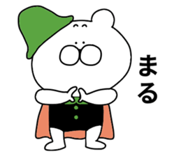 Word bear sticker #10362308