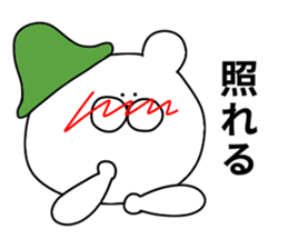 Word bear sticker #10362310