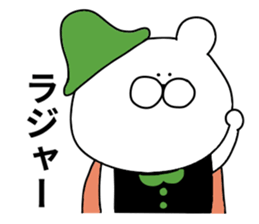 Word bear sticker #10362313