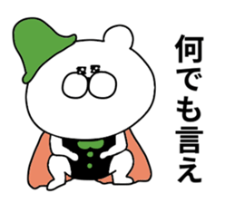 Word bear sticker #10362314