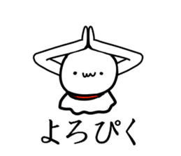 I am Teru. sticker #10362602