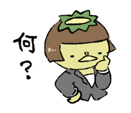 Makiko of office worker sticker #10362641