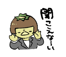Makiko of office worker sticker #10362655