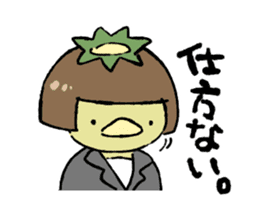 Makiko of office worker sticker #10362656