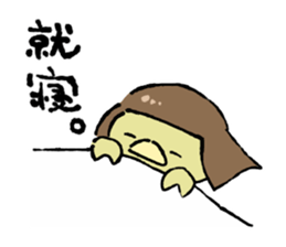 Makiko of office worker sticker #10362657