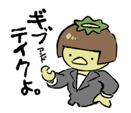 Makiko of office worker sticker #10362658