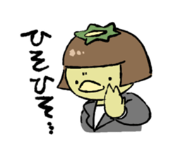Makiko of office worker sticker #10362664