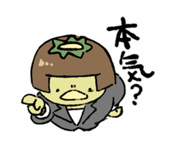Makiko of office worker sticker #10362665