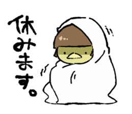 Makiko of office worker sticker #10362667