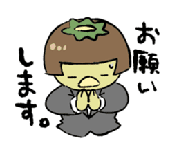 Makiko of office worker sticker #10362670