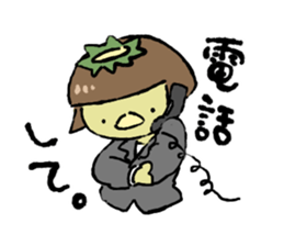 Makiko of office worker sticker #10362675