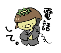 Makiko of office worker sticker #10362675