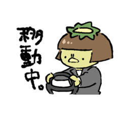Makiko of office worker sticker #10362677