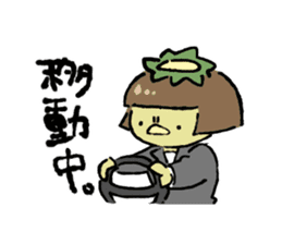 Makiko of office worker sticker #10362677