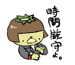 Makiko of office worker sticker #10362679