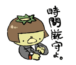 Makiko of office worker sticker #10362679