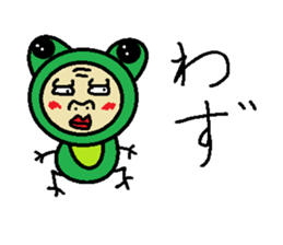 Gal father sticker #10362726