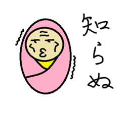 Gal father sticker #10362735