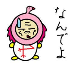 Gal father sticker #10362743