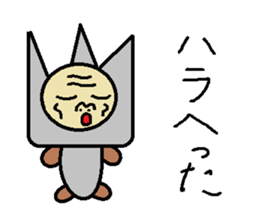 Gal father sticker #10362753