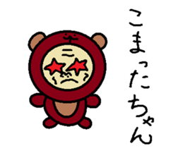 Gal father sticker #10362754