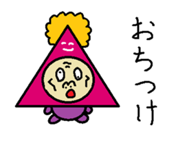 Gal father sticker #10362759