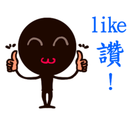 chocolate men sticker #10362960