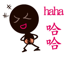 chocolate men sticker #10362962