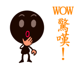 chocolate men sticker #10362963