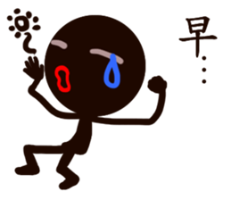 chocolate men sticker #10362966