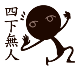 chocolate men sticker #10362968