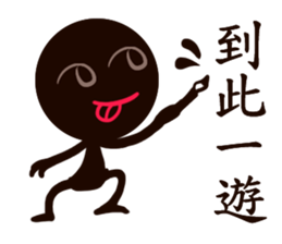 chocolate men sticker #10362970