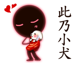 chocolate men sticker #10362971