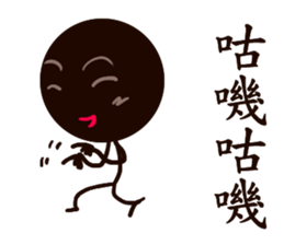 chocolate men sticker #10362972