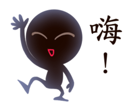 chocolate men sticker #10362974