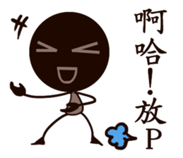 chocolate men sticker #10362977