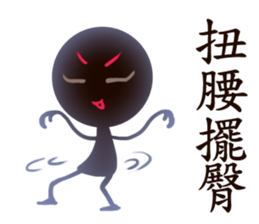 chocolate men sticker #10362978