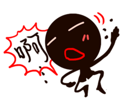 chocolate men sticker #10362981