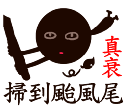 chocolate men sticker #10362986